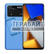 POCO M4 Pro ТАЧСКРИН + ДИСПЛЕЙ В СБОРЕ / МОДУЛЬ