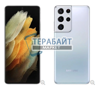 Samsung Galaxy S21 Ultra 5G Exynos ТАЧСКРИН + ДИСПЛЕЙ В СБОРЕ / МОДУЛЬ