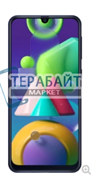 Samsung Galaxy M21 4/64 ТАЧСКРИН + ДИСПЛЕЙ В СБОРЕ / МОДУЛЬ