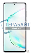 Samsung Galaxy Note10 Lite SM-N770F ТАЧСКРИН + ДИСПЛЕЙ В СБОРЕ / МОДУЛЬ