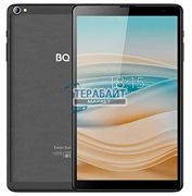 Аккумулятор для планшета BQ 8088L Exion Surf (акб батарея)