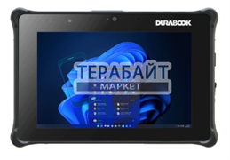 Аккумулятор для планшета Durabook R8 (акб батарея)