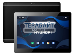 Аккумулятор для планшета Hyundai HyTab Pro 10LC1 (акб батарея)