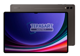 Аккумулятор для планшета Samsung Galaxy Tab S9 Ultra SM-X910N (акб батарея)