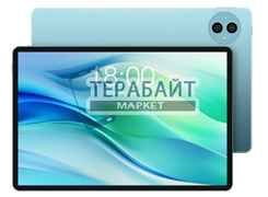 Аккумулятор для планшета Teclast P50 (акб батарея)