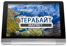 Тачскрин для планшета TurboPad Flex 8