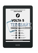 Аккумулятор для электронной книги Onyx Boox Volta 5 акб батарея (универсальный)