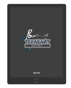 Аккумулятор для электронной книги ONYX BOOX Max Lumi 2 акб батарея (универсальный)