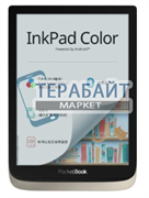 Аккумулятор для электронной книги PocketBook Inkpad Color Android акб батарея (универсальный)