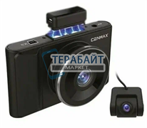 Аккумулятор для видеорегистратора Cenmax FHD 550 (акб батарея)