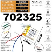 TWS i11 АККУМУЛЯТОР ДЛЯ ЗАРЯДНОГО КЕЙСА БЕСПРОВОДНЫХ НАУШНИКОВ (акб батарея)