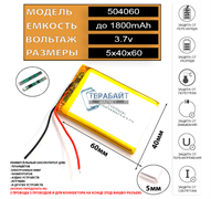 Аккумулятор для навигатора Garmin nuvi 2585LTR