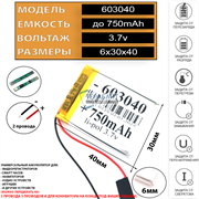 Audio-Technica ATH-M50xBT2 АККУМУЛЯТОР (акб батарея)