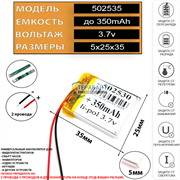 AUSDOM M09 АККУМУЛЯТОР (акб батарея)