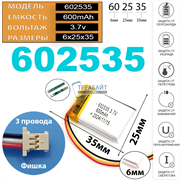 Xiaomi 70mai Rearview Dash Cam Wide Midrive D07 АККУМУЛЯТОР АКБ БАТАРЕЯ