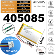 ONYX BOOX A61S Juliet АККУМУЛЯТОР АКБ БАТАРЕЯ