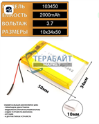 PS4 АККУМУЛЯТОР (акб батарея)