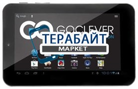 Аккумулятор для планшета GOCLEVER TAB M703G