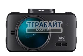 iBOX Epic АККУМУЛЯТОР (акб батарея)