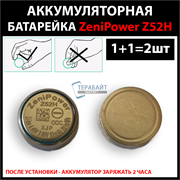 Sony LinkBuds S WF-LS900N АККУМУЛЯТОР (акб батарея)