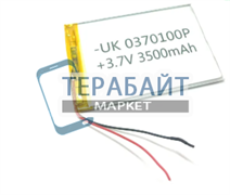 Аккумулятор (комплект 2 шт) для планшета Prestigio MultiPad PMP812F