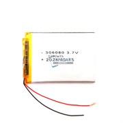 Аккумулятор для планшета WEXLER.TAB 700 (акб батарея)