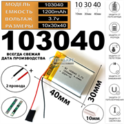 Edifier W600BT АККУМУЛЯТОР (акб батарея)