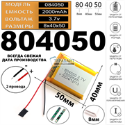 JBL CLIP 3 АККУМУЛЯТОР АКБ БАТАРЕЯ