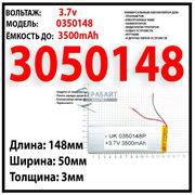 Аккумулятор для планшета Teclast M40 Pro   (акб батарея)