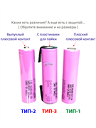 Аккумулятор Samsung  Li-ion 18650, 3500 мА/ч, 3,7в