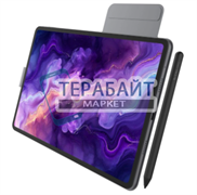 Digma Pro Evolution аккумулятор для планшета (акб батарея)