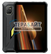 Blackview Active 7 аккумулятор для планшета (акб батарея)