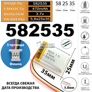 Mio MiVue i95 GPS ГЛОНАСС АККУМУЛЯТОР АКБ БАТАРЕЯ