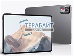 Аккумулятор для планшета ZTE Nubia Pad Pro (акб батарея)