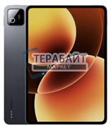 Аккумулятор для планшета Xiaomi Pad 8 Pro (акб батарея)