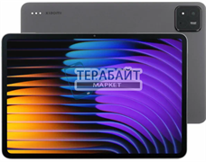 Xiaomi Pad 7 Pro аккумулятор для планшета (акб батарея)