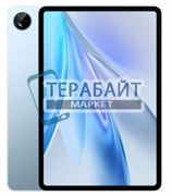 Vivo Pad SE аккумулятор для планшета (акб батарея)