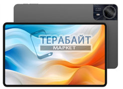 Teclast T60 Pro аккумулятор для планшета (акб батарея)