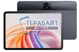 TCL TAB 11 FE аккумулятор для планшета (акб батарея)