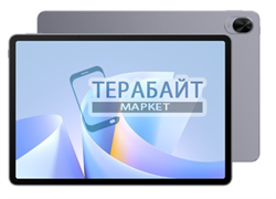 Huawei MatePad 11.5 S Smart 2025 аккумулятор для планшета (акб батарея)