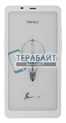 ONYX BOOX Palma 2 АККУМУЛЯТОР (акб батарея)