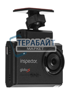 Inspector GlobuS АККУМУЛЯТОР (акб батарея)