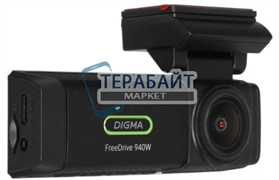 Digma FreeDrive 940W АККУМУЛЯТОР (акб батарея)