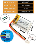 Ajazz AJ139PRO АККУМУЛЯТОР (акб батарея)