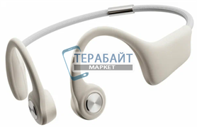 Sudio B1 АККУМУЛЯТОР (акб батарея)