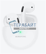 Borofone BE41 Felice АККУМУЛЯТОР (акб батарея)