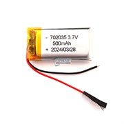 XPX ZX847 2 камеры GPS АККУМУЛЯТОР (акб батарея)