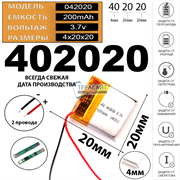 Noise ColorFit Pulse СОВМЕСТИМЫЙ ( АНАЛОГ) АККУМУЛЯТОР ДЛЯ СМАРТ ЧАСОВ (акб батарея)
