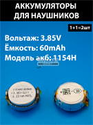 Anker Soundcore Sport X10 СОВМЕСТИМЫЙ ( АНАЛОГ) АККУМУЛЯТОР ДЛЯ БЕСПРОВОДНЫХ НАУШНИКОВ (акб батарея)