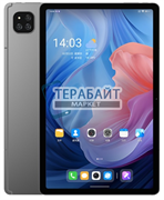 Alldocube iPlay 60 Plus ТАЧСКРИН СЕНСОР СТЕКЛО